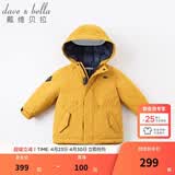 戴维贝拉（DAVE＆BELLA）女童羽绒服男童90绒保暖羽绒衣儿童冬装幼儿新年宝宝冬季外出服 姜黄色DB16448 110 cm（建议身高100-110cm）