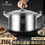 铿锵316不锈钢汤锅加厚家用蒸锅煮粥奶瓶消毒锅蒸煮电磁炉炖锅双耳锅 【全钢柄】 20cm
