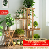 安尔雅 花架子客厅阳台多肉植物架多层盆景架木质地面花盆简约置物架