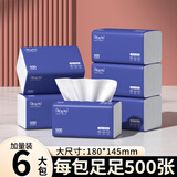 新逸风（XINYIFENG）抽纸加厚卫生纸家用家庭装抽取式餐巾纸 5层 400张*6包