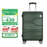 Diplomat外交官商务万向轮拉杆箱旅行箱TSA密码行李箱TC-6903墨绿色24英寸