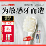 惠百施（EBISU）宽头超软毛牙刷大白绒敏感月子孕妇产妇老人护龈2支装颜色随机