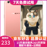 OPPO R9s/R9sk 二手手机 安卓智能游戏手机 全网通 r9s  玫瑰金 4G+64G 全网通 9成新