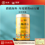 海堤（SEA DYKE）中茶乌龙茶新传奇系列武夷岩茶老枞水仙一级125g足火经典口粮茶叶