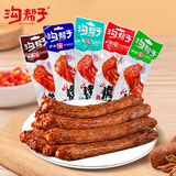 沟帮子烤脖5口味40g*10根手撕鸡脖整根办公室休闲卤味零食 独立包装