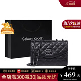 CALWAN KEODH包包女包轻奢小众牛皮新款2026斜挎链条包生日母亲礼物实用送妈妈 【黑色】品牌百搭小方包实用走心女生闺蜜
