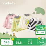 巴拉巴拉童装儿童卫衣男童女童加绒高领打底上衣秋冬装假两件内搭 白黑色调00419 100 cm