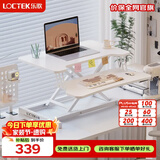 乐歌升降电脑桌站立办公升降台坐站交替家用可折叠桌MX1雅白 