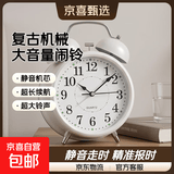 闹钟学生专用复古机械打铃大音量家用时钟可充电起床神器男孩女孩儿童自律时间管理闹铃小钟表 白色4寸【送电池】 干电池