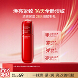 韩束红蛮腰多肽胶原乳液100ml抗皱补水保湿乳化妆护肤品女母亲节礼物