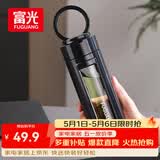 富光大容量耐摔玻璃杯 商务男士双层水杯塑玻泡茶杯茶水分离杯子520ML