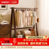 家逸衣帽架卧室衣架落地实木挂衣架办公室置衣架客厅晾衣服架子