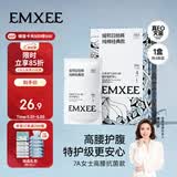 嫚熙一次性高腰内裤纯棉日抛裤女大码免洗孕妇旅行商务出差生理期内裤