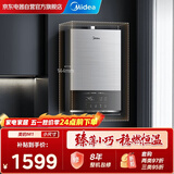 美的（Midea）强鼓M1 16L燃气热水器天然气 小尺寸 静音 下置风机 抗风稳燃 超薄 铜水箱 门店同款 JSQ30-XM1