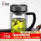 希诺双层玻璃杯带把手高档泡茶杯子男家用办公透明水杯XN-9321 435mL
