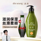 滋源无患子保湿滋养护发素无硅油润养柔顺焕亮男女润发乳中干性535ml