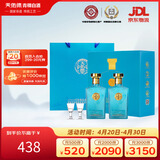 天佑德 海拔昆仑山 52度 清香型 白酒500ml*2瓶礼盒装【热门商品】