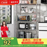 溢彩年华厨房置物架落地书架多层储物铁架子收纳杂物架微波炉架花架172S