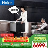 海尔（Haier）【抽屉式T1】洗碗机嵌入式小型78升抽屉式母婴级不弯腰一键洗烘高温单消毒洗烘一体机ECW855GHU1