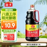 海天 生抽酱油1.9L 【酿造酱油】经典系列 原粒黄豆点蘸提鲜凉拌