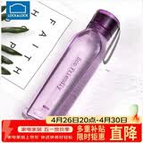 乐扣乐扣（LOCK&LOCK）ECO户外运动水杯户外便携塑料水壶男女学生杯子550ML紫色
