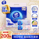 维达（Vinda）超韧餐巾纸4层20片10包 中式美学 无香便携出行 大尺寸方巾纸小包