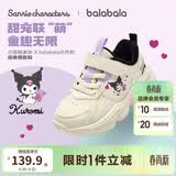 巴拉巴拉库洛米巴拉巴拉童鞋女童运动鞋2024新款秋冬跑步鞋子208424140032