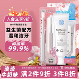 KONOKO宠物猫咪狗狗益生菌牙刷牙膏套装可食用口炎口臭牙结石口腔清洁