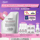 科颜氏（Kiehl's）高保湿霜150ml补充装保湿乳液护肤品礼盒 母亲节礼物