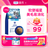 LEGENDSANDY蓝氏 全价猫粮成猫幼猫生骨肉冻干粮 猎鸟乳鸽系列兔肉口味1.5kg