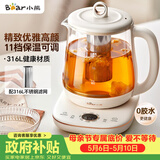 小熊（Bear）养生壶煮茶壶煮茶器 多功能保温一体烧水壶恒温水壶 316L母婴级煮水壶 1.5L YSH-E15M1