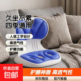 椅子靠背床上懒人沙发靠垫矫正坐姿喂奶辅助护腰神器宿舍好物坐垫 【加大款】高透气/久坐不累 蓝色 1个