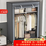 蜗家衣柜简易布衣柜出租房卧室单人宿舍衣柜衣服柜落地衣橱简易安装