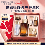 雅诗兰黛小棕瓶精华露30ml抗老淡纹护肤品套装化妆品礼盒生日母亲节礼物