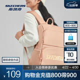 斯凯奇（Skechers）男女同款196家族双肩包电脑包学生经典百搭简约高中书包旅行背包 桃米色/00GY 20-30升