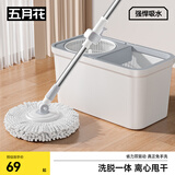 五月花旋转拖把杆长135CM2配布省力杆免手洗吸水甩干懒人拖把桶