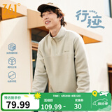 361°运动卫衣男春季加绒开衫摇粒绒保暖立领户外拉链套头卫衣女 【男款】浅卡其绿 L