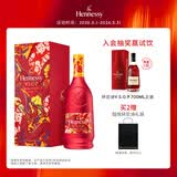 轩尼诗（Hennessy）VSOP干邑白兰地法国进口洋酒700ml 生肖限量版礼盒
