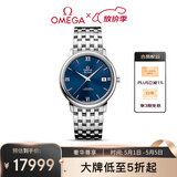 欧米茄（OMEGA）瑞士手表 碟飞系列机械男表424.10.37.20.03.001 母亲节礼物
