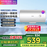 美的（Midea）出品华凌电热水器 一级能效40L/50L/60L 2000W速热家用节能省电小户型租房优选加长防电墙无缝内胆 60L 2000W 【安全省电款】