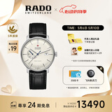 雷达（RADO）瑞士手表晶璨系列男士机械表皮带简约商务百搭