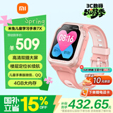 小米（MI）米兔儿童电话手表7X粉色高清双摄大屏国家补贴楼层定位防水微信小学生初高中生男女孩智能运动手表