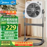 美的（Midea）电风扇 鸿运扇升降式家用立式落地扇转页扇宿舍卧室风扇定时五叶轻音节能电扇KYT30-23SJ