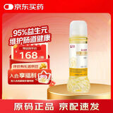 完美（PERFECT）活立多牌一生糖低聚果糖浆450g水溶性膳食纤维益生元【原码溯源】