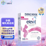 爱乐维/Elevit澳洲版女士孕期复合维生素100片 800ug叶酸 含钙碘铁 备孕期哺乳期可用