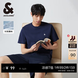 杰克·琼斯（JACK&JONES）26年男装四季打底T恤男士凉感透气多色情侣款短袖t恤水洗不易走形 海军蓝E38 L 180