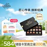 歌帝梵（Godiva）松露形巧克力礼盒装15颗195g 休闲零食糖果 生日礼物送女友