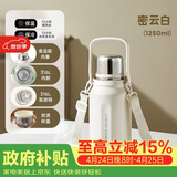 物生物（RELEA）保温杯女款大容量316L不锈钢水杯男泡茶杯儿童学生水壶生日礼物