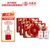 五粮液股份出品618 福喜迎门臻选礼盒浓香型白酒52度500ml*2瓶*3盒整箱