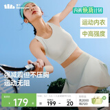 蕉下（beneunder）高强度运动内衣背心女士跑步防震防下垂文胸瑜伽服可外穿 25新款